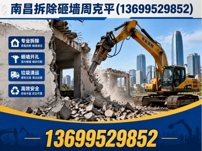 东湖区江西克平装饰展示图